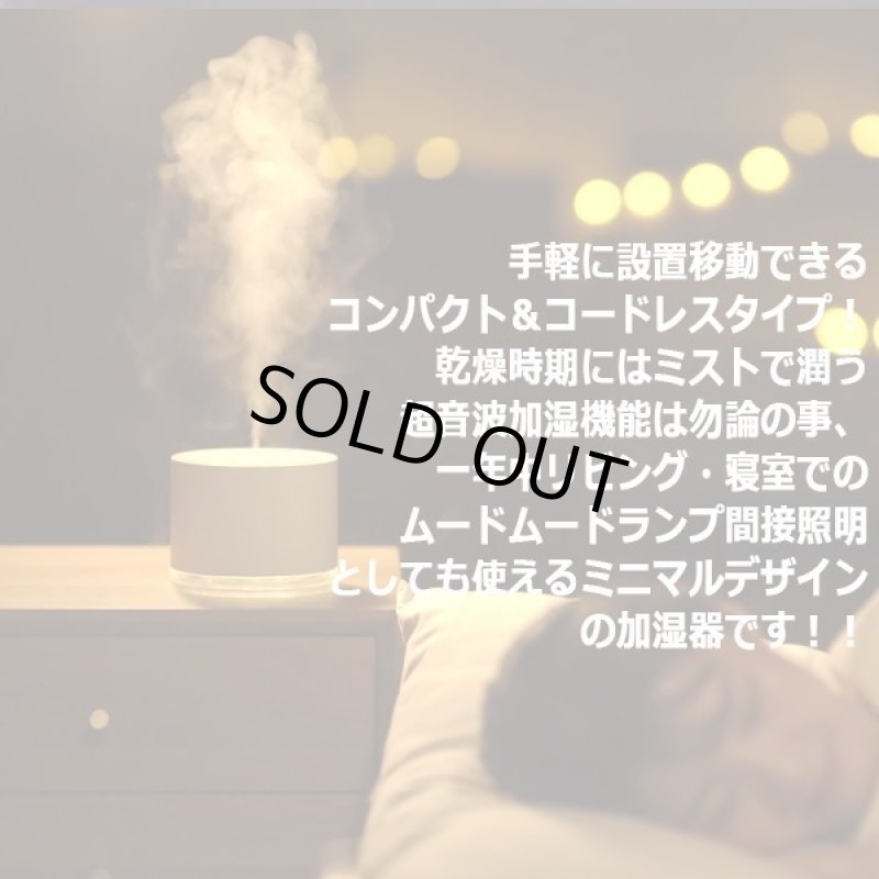 画像5: 間接照明LED搭載ポータブル加湿器「うるおいポッド」 (5)