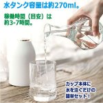 画像3: 間接照明LED搭載ポータブル加湿器「うるおいボトル」 (3)