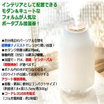 画像2: 間接照明LED搭載ポータブル加湿器「うるおいボトル」 (2)