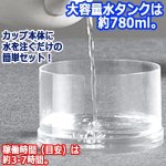 画像3: 間接照明LED搭載ポータブル加湿器「うるおいポッド」 (3)