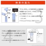 画像5: 新型コロナウイルスPCR検査唾液採取用検査キット (5)