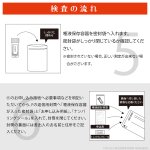 画像6: 新型コロナウイルスPCR検査唾液採取用検査キット (6)