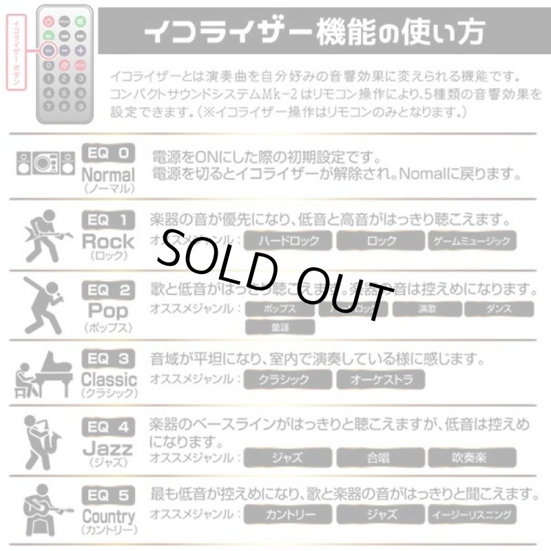 画像6: 2.1chBluetooth33WパワーアンプスピーカーサウンドシステムMk-2 (6)