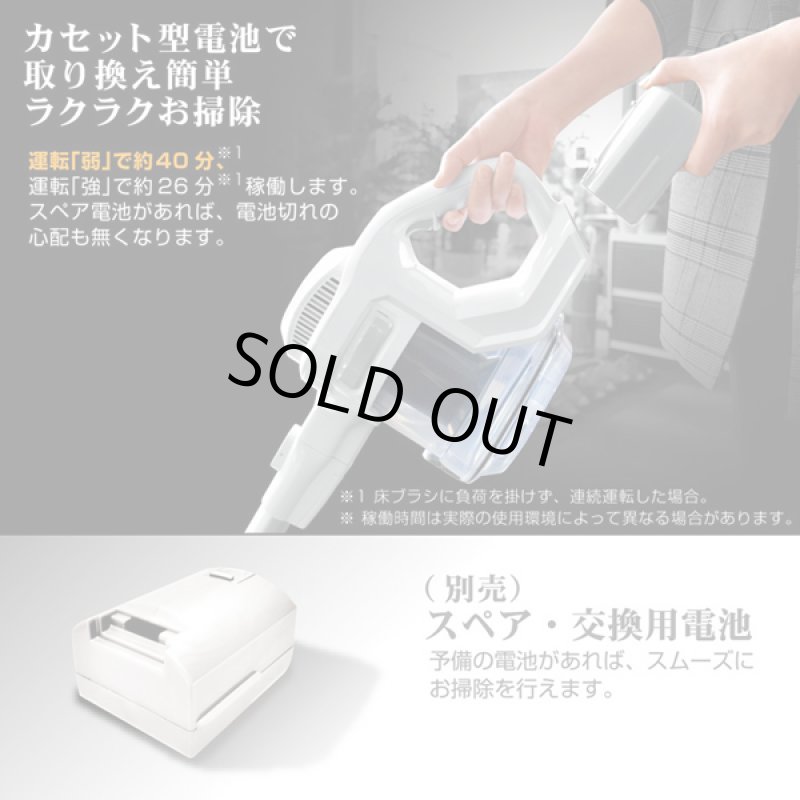 画像2: ReeDハイパワー2in1コードレスサイクロン式スティッククリーナー (2)