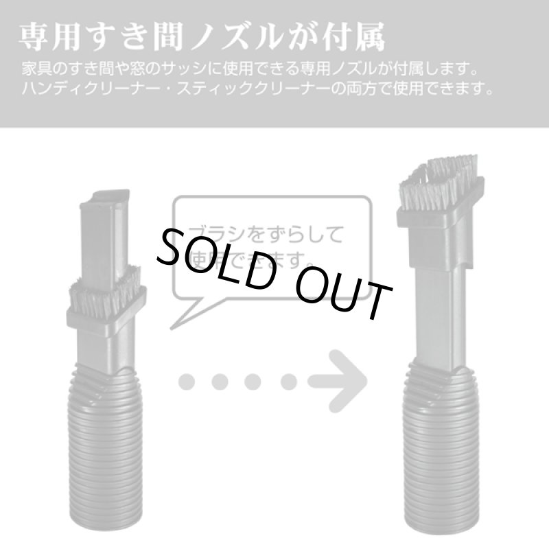 画像10: ReeDハイパワー2in1コードレスサイクロン式スティッククリーナー (10)