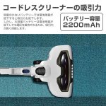 画像4: ReeDハイパワー2in1コードレスサイクロン式スティッククリーナー (4)