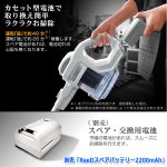 画像1: 別売「ReeDスペアバッテリー2200mAh」 (1)