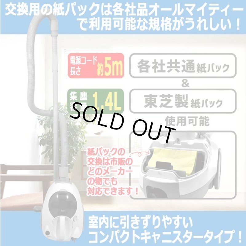 画像2: ハイパワー300Wキャニスター紙パック式掃除機 (2)