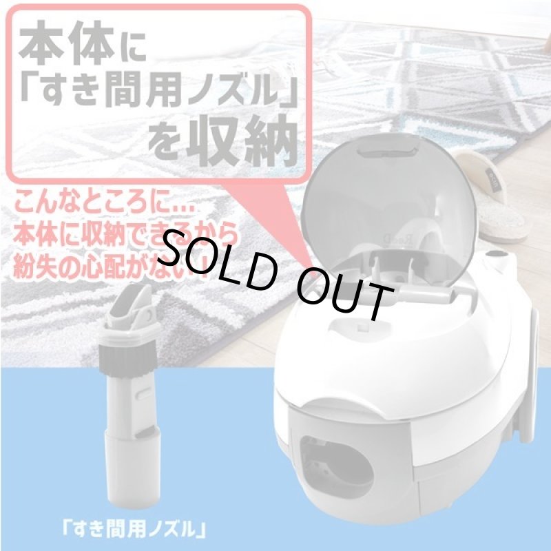 画像3: ハイパワー300Wキャニスター紙パック式掃除機 (3)