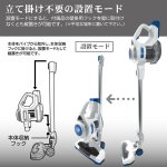 画像3: ReeDハイパワー2in1コードレスサイクロン式スティッククリーナー (3)