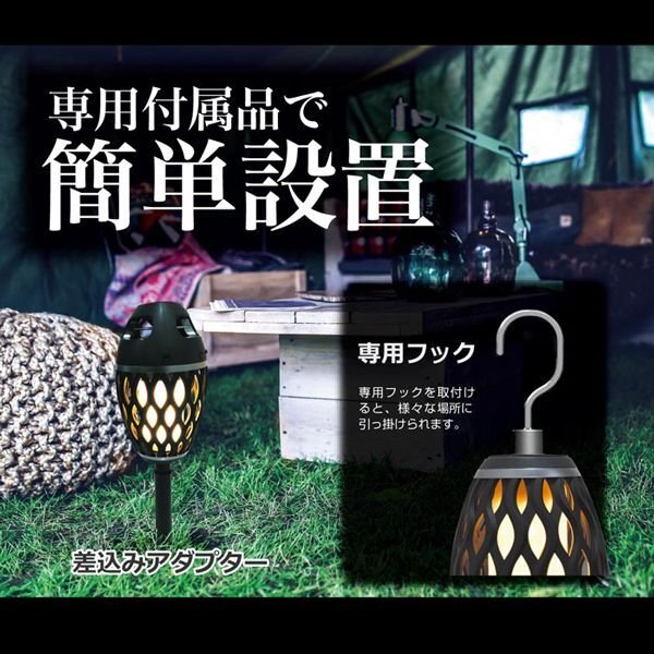 かがり火LEDランタン搭載Bluetoothパワースピーカー「炎音En-on」[2台