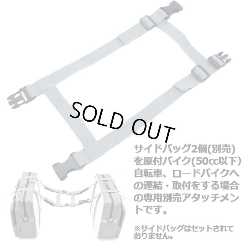 画像2: ゆるキャン△リンちゃんのサイドバッグVer.2「専用別売アタッチメント」 (2)