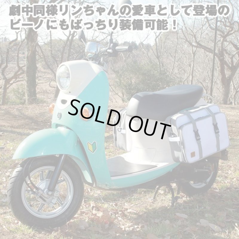 画像7: ゆるキャン△リンちゃんのサイドバッグVer.2「2個セット(アタッチメント付)」 (7)