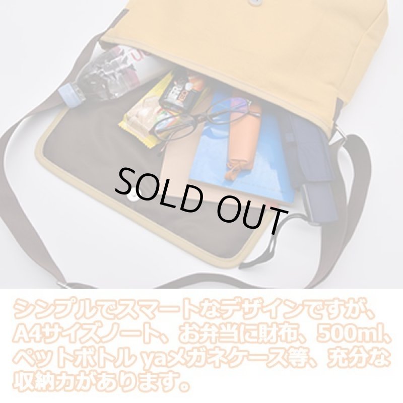 画像7: ゆるキャン△なでしこのフラップショルダー (7)