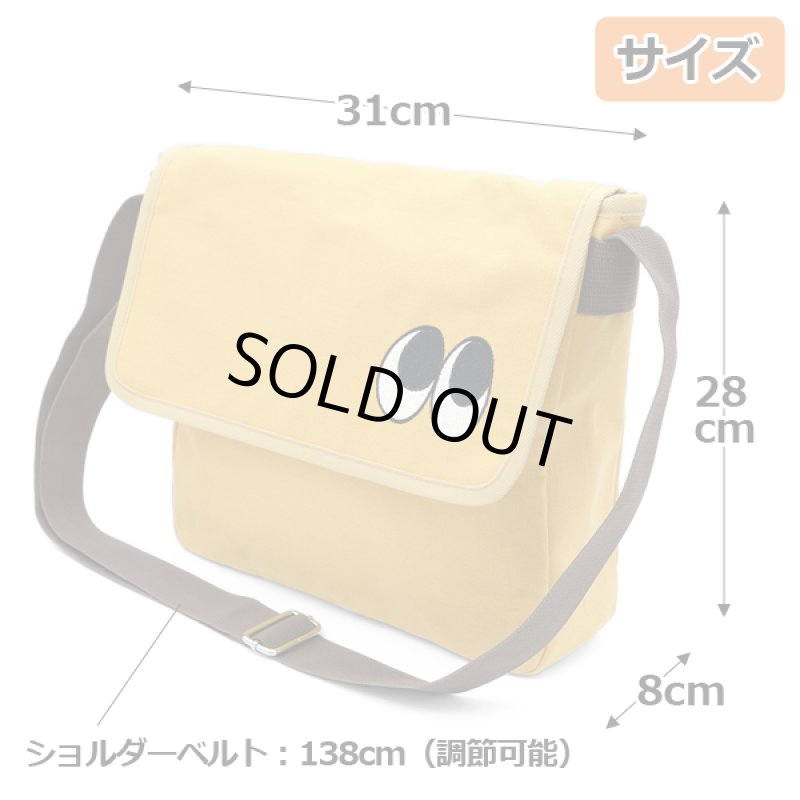 画像8: ゆるキャン△なでしこのフラップショルダー (8)