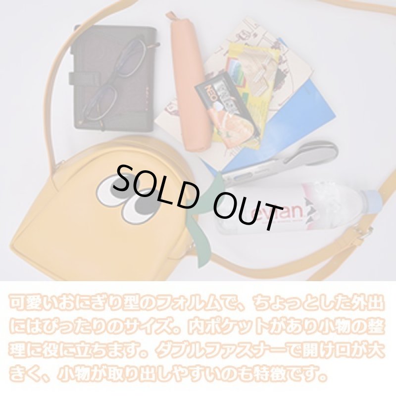 画像6: ゆるキャン△なでしこのショルダーバッグ(おにぎり型ポーチ) (6)