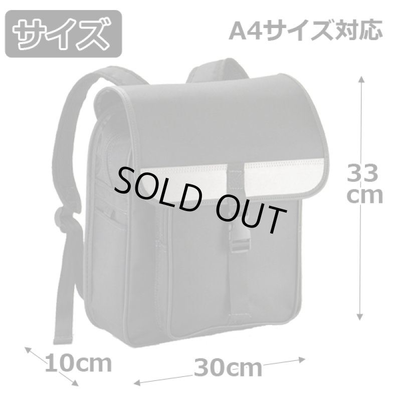 画像13: 新感覚スクールバッグ「歩ぷサック」ホップサック(タブレットポケット付き) (13)