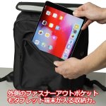 画像11: 新感覚スクールバッグ「歩ぷサック」ホップサック（タブレットポケット付き） (11)