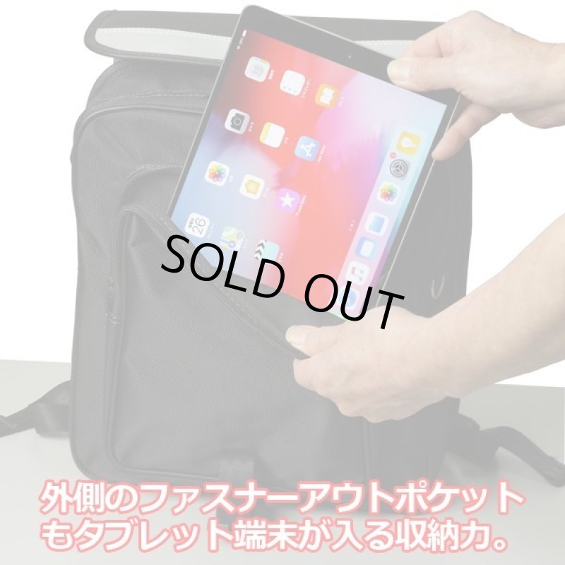 画像11: 新感覚スクールバッグ「歩ぷサック」ホップサック(タブレットポケット付き) (11)