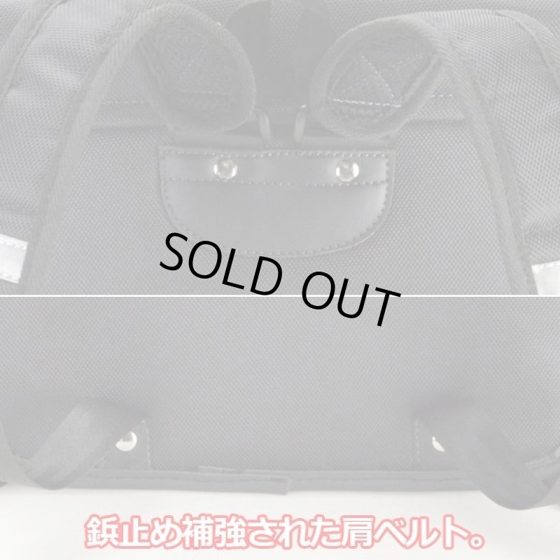 画像12: 新感覚スクールバッグ「歩ぷサック」ホップサック(タブレットポケット付き) (12)