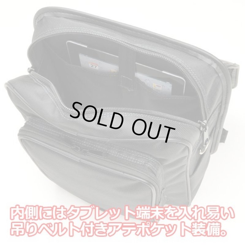 画像10: 新感覚スクールバッグ「歩ぷサック」ホップサック(タブレットポケット付き) (10)