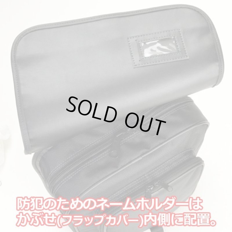 画像9: 新感覚スクールバッグ「歩ぷサック」ホップサック(タブレットポケット付き) (9)