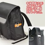 画像8: 新感覚スクールバッグ「歩ぷサック」ホップサック（タブレットポケット付き） (8)