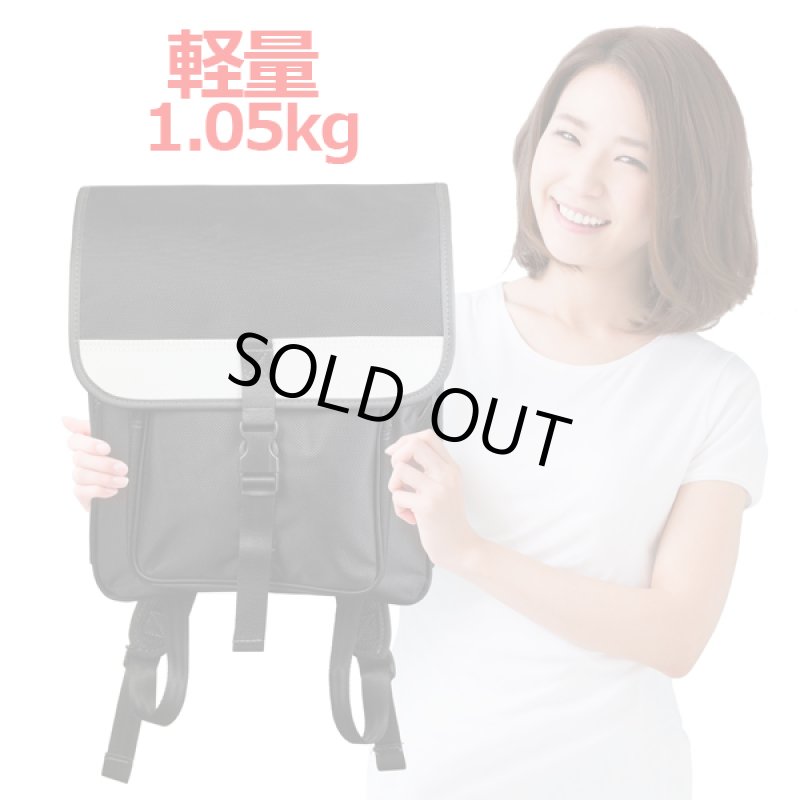 画像6: 新感覚スクールバッグ「歩ぷサック」ホップサック(タブレットポケット付き) (6)