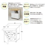 画像9: バタ式キッチンワゴン60 (9)