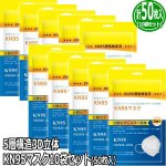 画像6: 5層構造3D立体KN95マスク10袋セット（50枚入） (6)