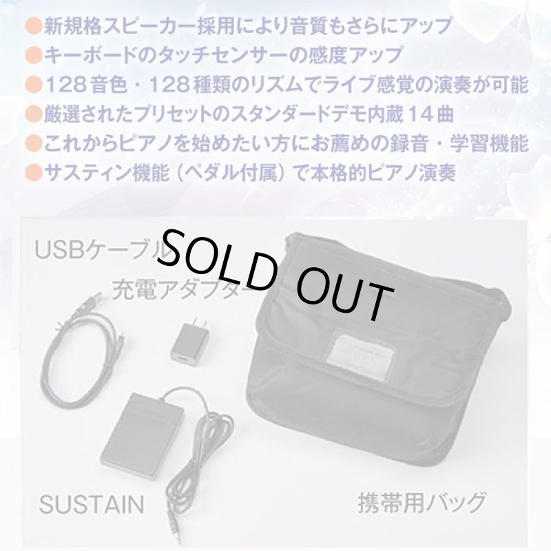 画像7: ハンドロールピアノ88Kグランディア (7)