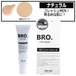 画像5: BRO.[ブロ]FOR MEN顔肌カバーBBクリーム[1点]  (5)