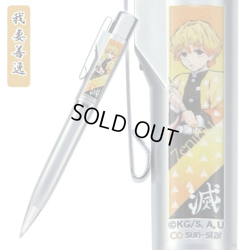 画像6: 鬼滅の刃スタンペンGノック式受注仕様 (6)