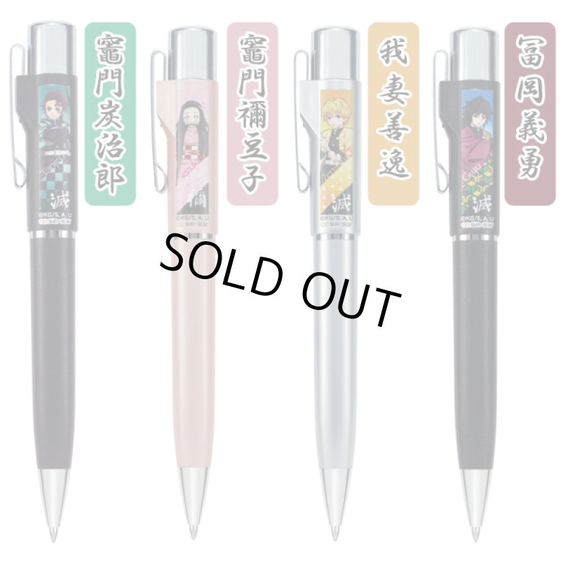 画像2: 鬼滅の刃スタンペンGノック式受注仕様 (2)