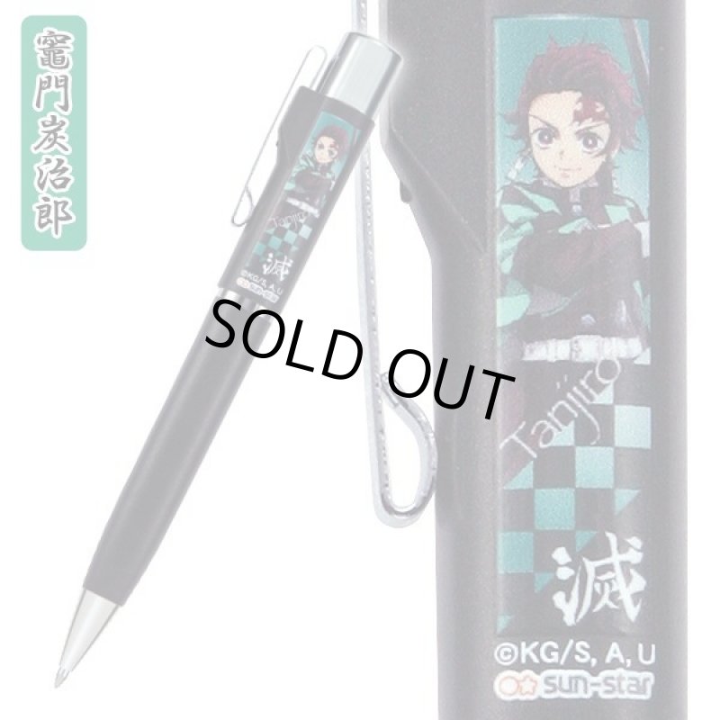 画像4: 鬼滅の刃スタンペンGノック式受注仕様 (4)