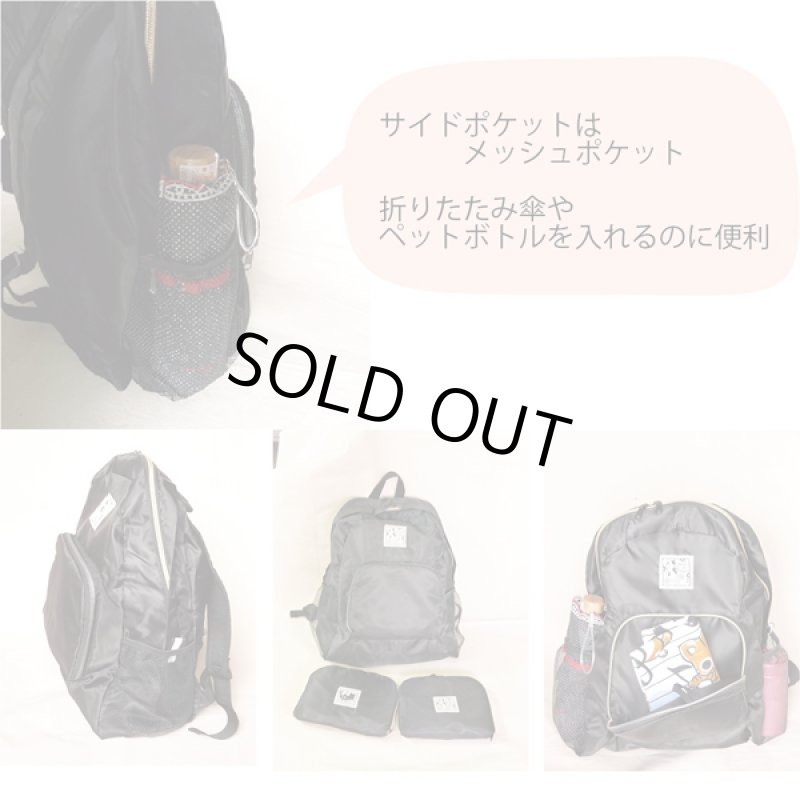 画像9: かわいい折りたたみリュック (9)