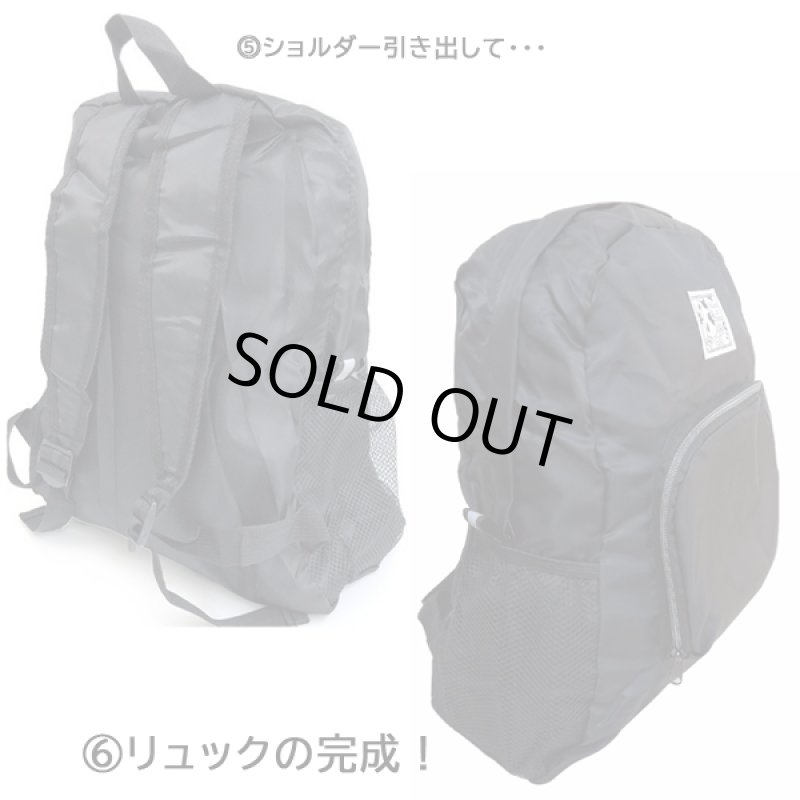 画像11: かわいい折りたたみリュック (11)