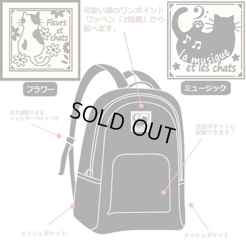 画像5: かわいい折りたたみリュック (5)