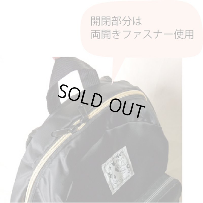 画像8: かわいい折りたたみリュック (8)