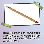 画像4: 大人の色鉛筆13 (4)