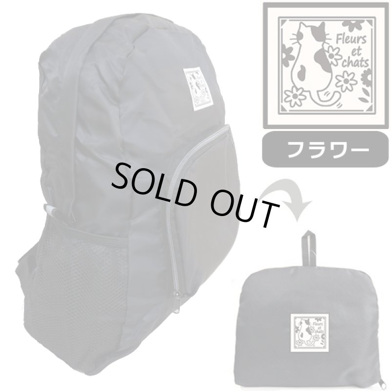 画像13: かわいい折りたたみリュック (13)