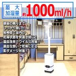 画像4: 湿度設定モード搭載パワフル超音波加湿器14L「KIWAMIST-キワミスト-」 (4)