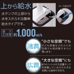 画像7: 湿度設定モード搭載パワフル超音波加湿器14L「KIWAMIST-キワミスト-」 (7)