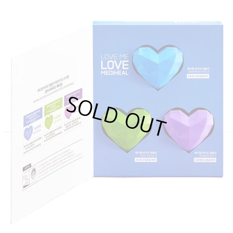 画像2: 限定特典付き!BTSスペシャルエディション「MEDIHEALラブミー・カプセル・インマスクセット」 (2)