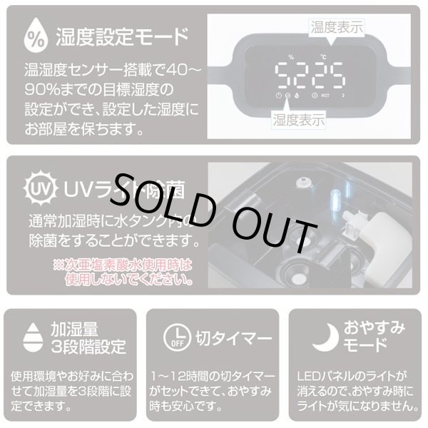 湿度設定モード搭載パワフル超音波加湿器14L「KIWAMIST-キワミスト