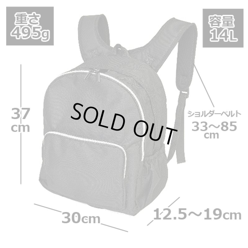 画像4: 腰らくリュック out (4)