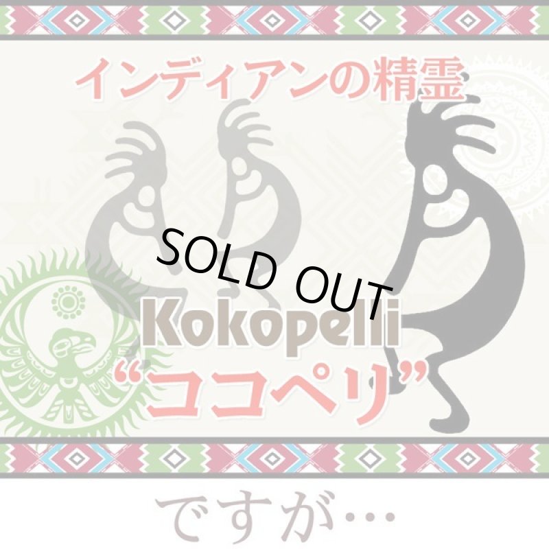 画像7: ココペリVIPウォレット (7)