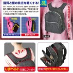 画像2: 腰らくリュック out (2)