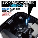 画像6: 湿度設定モード搭載パワフル超音波加湿器14L「KIWAMIST-キワミスト-」 (6)