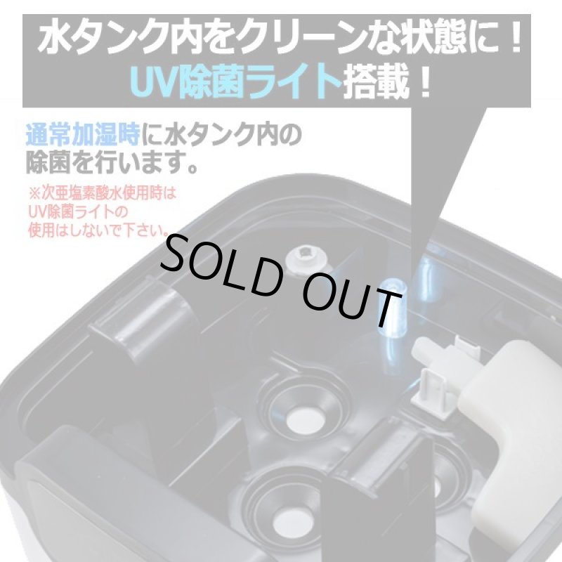 画像6: 湿度設定モード搭載パワフル超音波加湿器14L「KIWAMIST-キワミスト-」 (6)